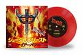 Judas Priest: Firepower  | фото 1