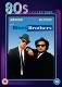 The Blues Brothers - 80s Collection DVD 2018 | фото 1