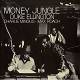 Duke Ellington & Charles Mingus & Max Roach: Money Jungle LP | фото 1