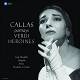 Maria Callas: Callas portrays Verdi Heroines  | фото 1