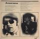 Elton John: Tumbleweed Connection LP | фото 13