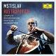 Mstislav Rostropovich: Complete Recordings on Deutsche Grammophon 37 CD | фото 2