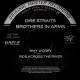 Dire Straits: Brothers In Arms  | фото 5