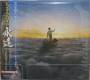 PINK FLOYD: THE ENDLESS RIVER-STANDARD VERSION- | фото 2