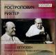 Рихтер, Ростропович: Бетховен. 5 сонат для виолончели с фортепиано  | фото 1