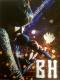 Joe Bonamassa & Beth Hart: Live in Amsterdam DVD | фото 12