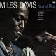 Miles Davis: Kind of Blue  | фото 1