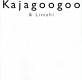 The Very Best of Kajagoogoo CD | фото 5
