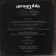 Amorphis - Circle CD | фото 12