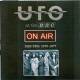 UFO - On Air: At the BBC 1974 - 1985 CD | фото 9