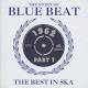 Various: Story Of Blue Beat 1962 Volume 1 2 CD | фото 1
