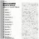 Massive Attack: Mezzanine CD | фото 7