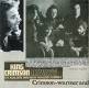 King Crimson: Lizard: 30th Anniversary Edition CD | фото 7