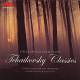 LONDON PHILHARMONIC ORCHESTRA - Tchaikovsky Classics DVD-audio | фото 5