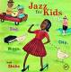 Jazz For Kids: Sing, Clap, Wiggle, And Shake CD | фото 1