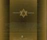 Great Jewish Music: Serge Gainsbourg CD | фото 2