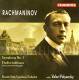 Rachmaninov: Symphony No. 1 / Russian State Symphony Orchestra. Valeri Polyansky CD | фото 1