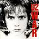 U2 - War - Vinil 180 gram LP | фото 1