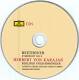 Karajan, Herbert Von / Berliner Philharmoniker: Beethoven - the Symphonies 6 CD | фото 17