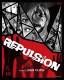 Catherine Deneuve: Repulsion  | фото 1