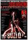 Suzi Quatro: Suzi Q DVD | фото 2
