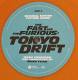 OST: The Fast & Furious: Tokyo Drift  | фото 3