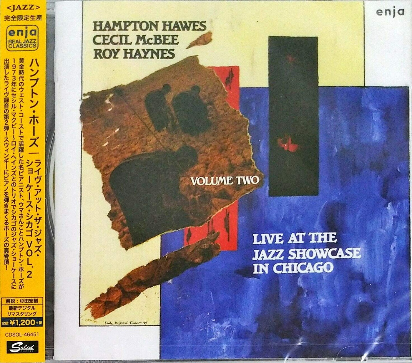 Купить альбом Hampton Hawes: Live at the Jazz Showcase Chicago Vol.2 (Japan...