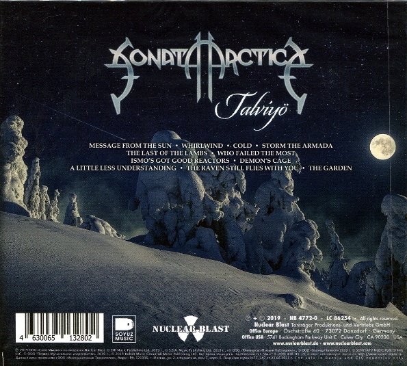 Talviyo. Sonata Arctica 8th Commandment обложка. Sonata Arctica Clear Cold Beyond. Sonata Arctica Reckoning Night. Sonata arctica clear cold beyond 2024