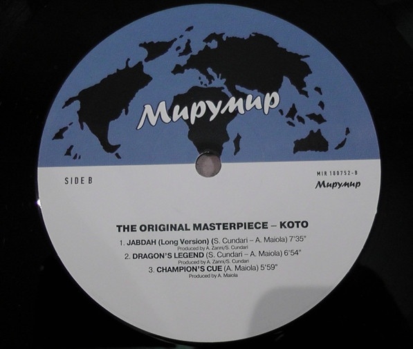 Gang challenger. Babys gang Challenger винил. Koto the Original Masterpiece. Koto Masterpieces 1989. Koto - 2015 - the Original Masterpiece.