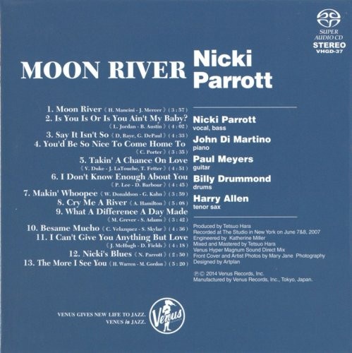 Мун музыка. Мун Ривер текст. Слова песни Moon River. Лунная река текст на английском. Лунная река песня текст.