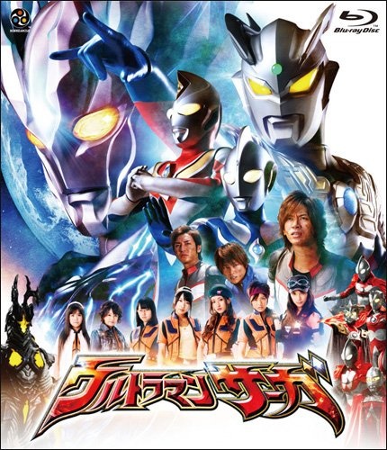 Ultraman - Saga (BD+BOOKLET, Blu-ray) Japan BD BCXS-585 купить в интернет м...