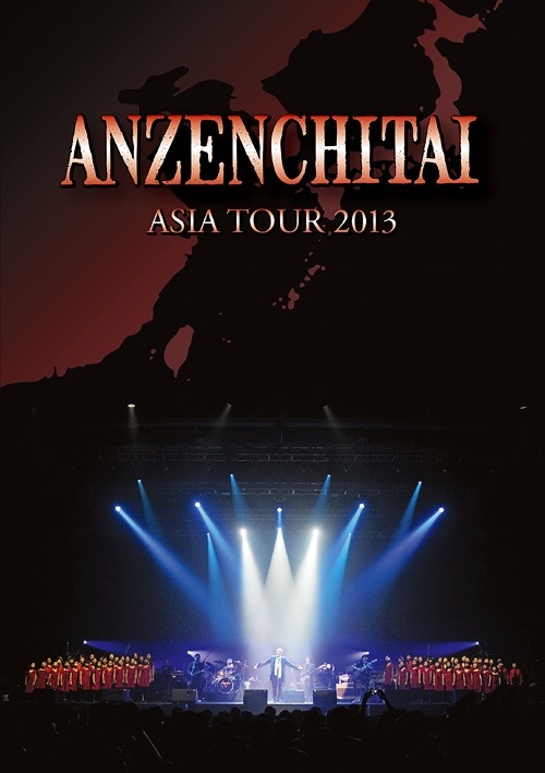Asia tour