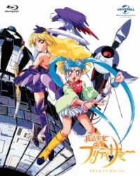 MAHOU SHOUJO MAGICAL DESTROYERSBLU-RAY BOX GOUKA BAN (Blu-ray2