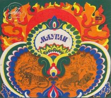 Маугли (аудиокнига CD).
